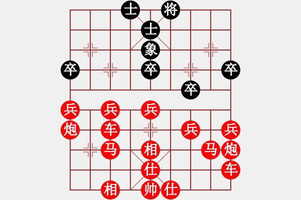 象棋棋譜圖片：在符合60回合不吃子規(guī)則前提，能否大戰(zhàn)300回合 - 步數(shù)：100 