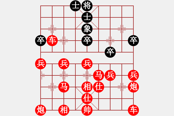 象棋棋譜圖片：在符合60回合不吃子規(guī)則前提，能否大戰(zhàn)300回合 - 步數(shù)：130 