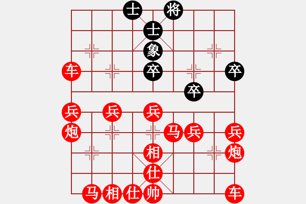 象棋棋譜圖片：在符合60回合不吃子規(guī)則前提，能否大戰(zhàn)300回合 - 步數(shù)：140 