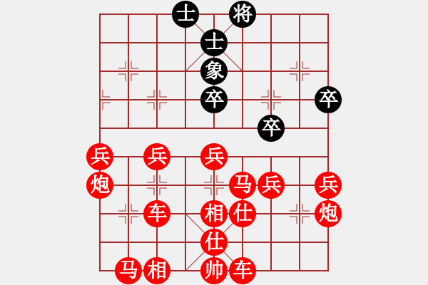 象棋棋譜圖片：在符合60回合不吃子規(guī)則前提，能否大戰(zhàn)300回合 - 步數(shù)：160 