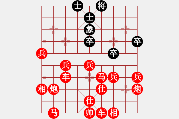 象棋棋譜圖片：在符合60回合不吃子規(guī)則前提，能否大戰(zhàn)300回合 - 步數(shù)：180 