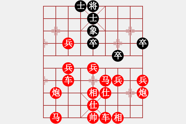 象棋棋譜圖片：在符合60回合不吃子規(guī)則前提，能否大戰(zhàn)300回合 - 步數(shù)：190 