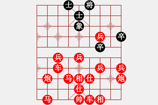 象棋棋譜圖片：在符合60回合不吃子規(guī)則前提，能否大戰(zhàn)300回合 - 步數(shù)：200 