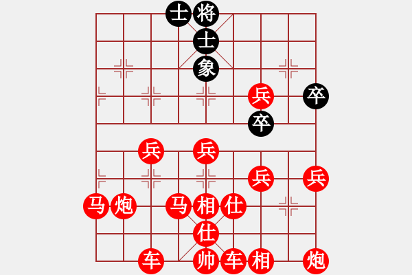 象棋棋譜圖片：在符合60回合不吃子規(guī)則前提，能否大戰(zhàn)300回合 - 步數(shù)：210 