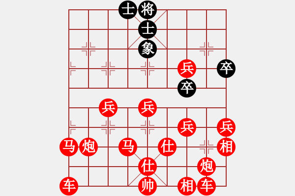 象棋棋譜圖片：在符合60回合不吃子規(guī)則前提，能否大戰(zhàn)300回合 - 步數(shù)：230 