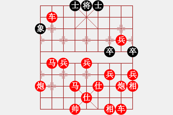 象棋棋譜圖片：在符合60回合不吃子規(guī)則前提，能否大戰(zhàn)300回合 - 步數(shù)：250 