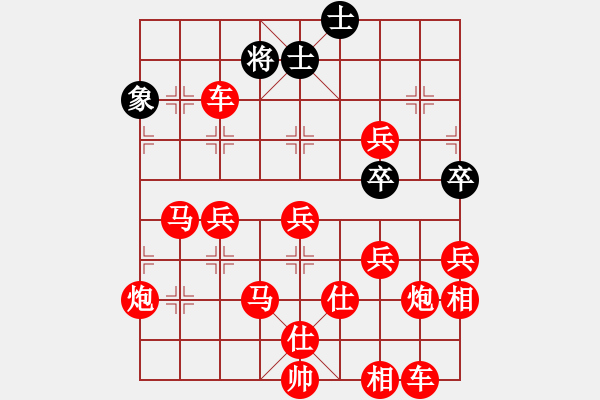 象棋棋譜圖片：在符合60回合不吃子規(guī)則前提，能否大戰(zhàn)300回合 - 步數(shù)：260 