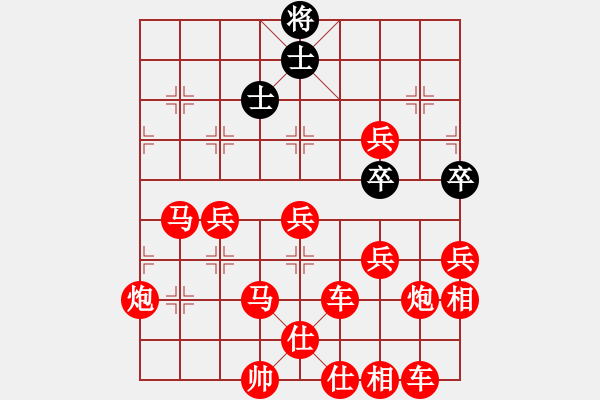 象棋棋譜圖片：在符合60回合不吃子規(guī)則前提，能否大戰(zhàn)300回合 - 步數(shù)：280 