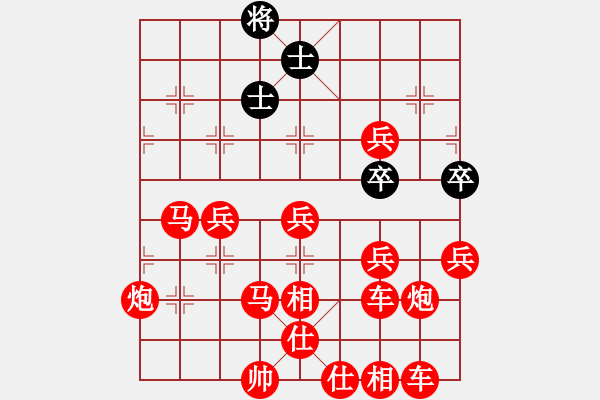 象棋棋譜圖片：在符合60回合不吃子規(guī)則前提，能否大戰(zhàn)300回合 - 步數(shù)：290 