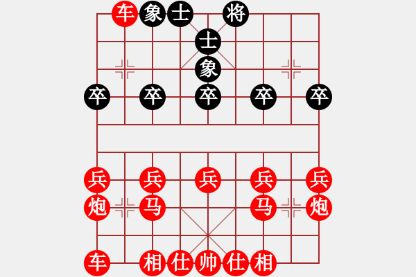 象棋棋譜圖片：在符合60回合不吃子規(guī)則前提，能否大戰(zhàn)300回合 - 步數(shù)：30 