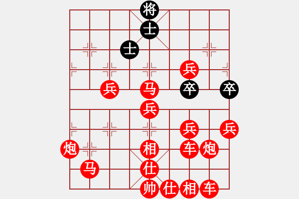 象棋棋譜圖片：在符合60回合不吃子規(guī)則前提，能否大戰(zhàn)300回合 - 步數(shù)：300 