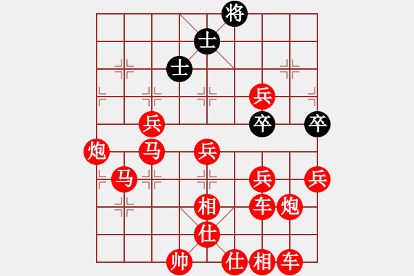 象棋棋譜圖片：在符合60回合不吃子規(guī)則前提，能否大戰(zhàn)300回合 - 步數(shù)：310 