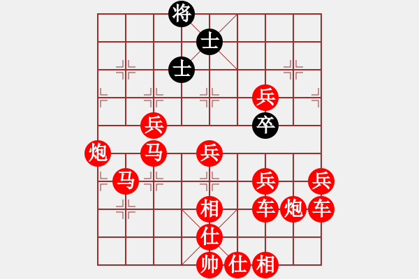 象棋棋譜圖片：在符合60回合不吃子規(guī)則前提，能否大戰(zhàn)300回合 - 步數(shù)：330 