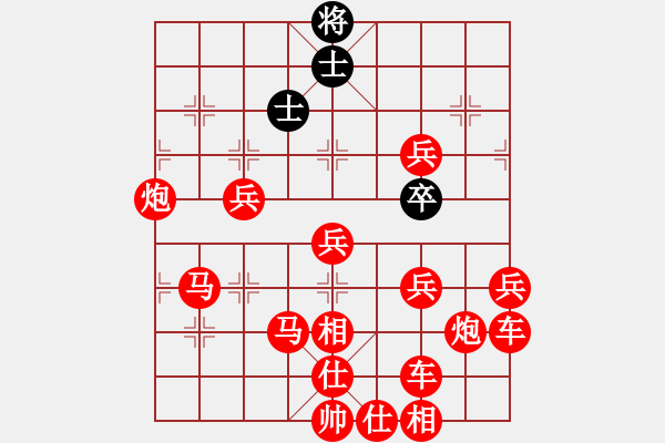 象棋棋譜圖片：在符合60回合不吃子規(guī)則前提，能否大戰(zhàn)300回合 - 步數(shù)：340 