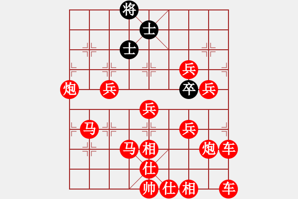 象棋棋譜圖片：在符合60回合不吃子規(guī)則前提，能否大戰(zhàn)300回合 - 步數(shù)：350 