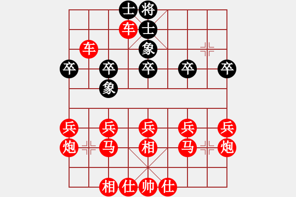 象棋棋譜圖片：在符合60回合不吃子規(guī)則前提，能否大戰(zhàn)300回合 - 步數(shù)：40 