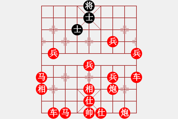 象棋棋譜圖片：在符合60回合不吃子規(guī)則前提，能否大戰(zhàn)300回合 - 步數(shù)：400 