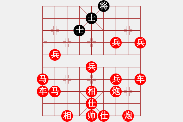 象棋棋譜圖片：在符合60回合不吃子規(guī)則前提，能否大戰(zhàn)300回合 - 步數(shù)：410 