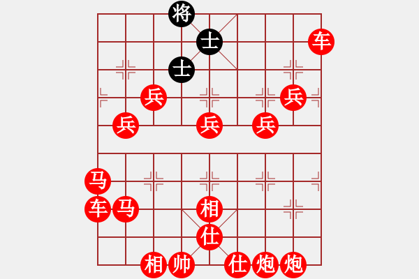 象棋棋譜圖片：在符合60回合不吃子規(guī)則前提，能否大戰(zhàn)300回合 - 步數(shù)：450 