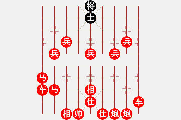 象棋棋譜圖片：在符合60回合不吃子規(guī)則前提，能否大戰(zhàn)300回合 - 步數(shù)：460 