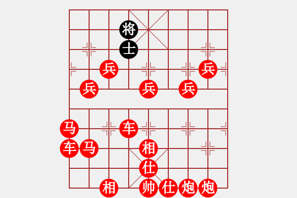 象棋棋譜圖片：在符合60回合不吃子規(guī)則前提，能否大戰(zhàn)300回合 - 步數(shù)：470 