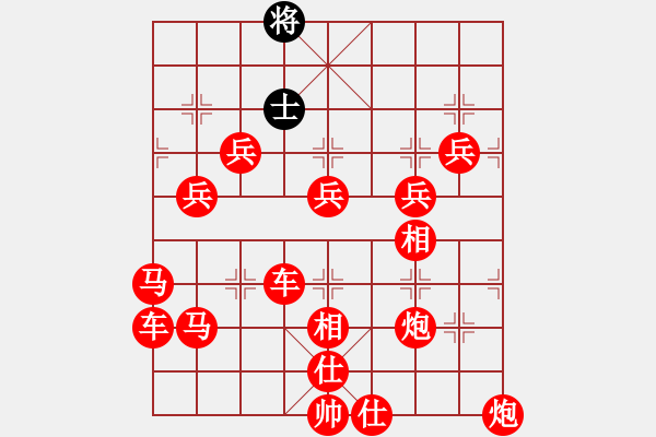 象棋棋譜圖片：在符合60回合不吃子規(guī)則前提，能否大戰(zhàn)300回合 - 步數(shù)：480 