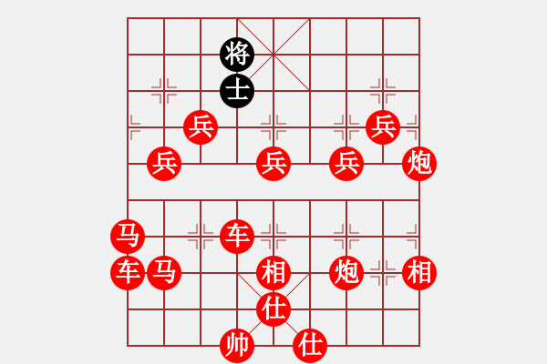 象棋棋譜圖片：在符合60回合不吃子規(guī)則前提，能否大戰(zhàn)300回合 - 步數(shù)：490 