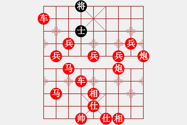 象棋棋譜圖片：在符合60回合不吃子規(guī)則前提，能否大戰(zhàn)300回合 - 步數(shù)：500 