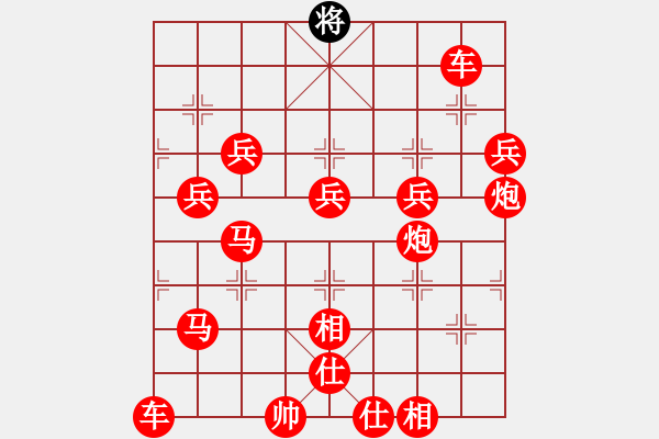 象棋棋譜圖片：在符合60回合不吃子規(guī)則前提，能否大戰(zhàn)300回合 - 步數(shù)：510 