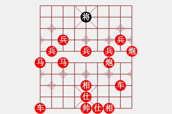 象棋棋譜圖片：在符合60回合不吃子規(guī)則前提，能否大戰(zhàn)300回合 - 步數(shù)：520 