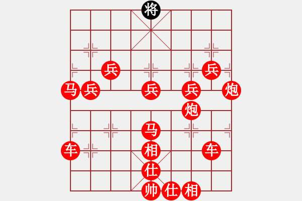 象棋棋譜圖片：在符合60回合不吃子規(guī)則前提，能否大戰(zhàn)300回合 - 步數(shù)：530 