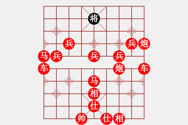 象棋棋譜圖片：在符合60回合不吃子規(guī)則前提，能否大戰(zhàn)300回合 - 步數(shù)：540 