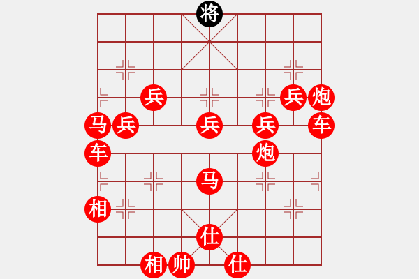 象棋棋譜圖片：在符合60回合不吃子規(guī)則前提，能否大戰(zhàn)300回合 - 步數(shù)：550 