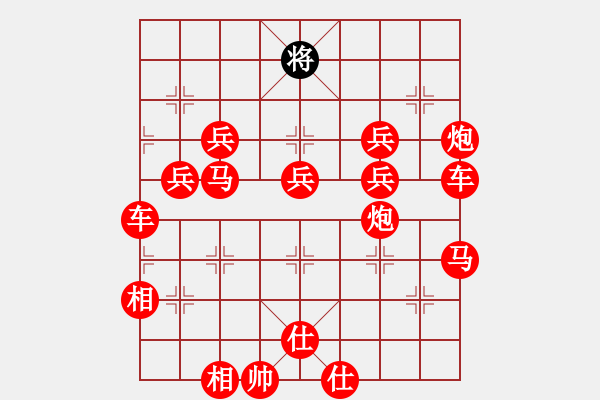 象棋棋譜圖片：在符合60回合不吃子規(guī)則前提，能否大戰(zhàn)300回合 - 步數(shù)：560 