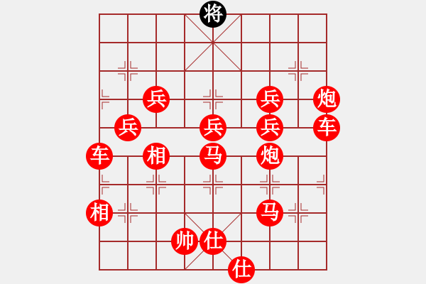 象棋棋譜圖片：在符合60回合不吃子規(guī)則前提，能否大戰(zhàn)300回合 - 步數(shù)：570 