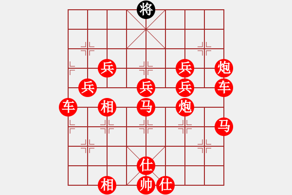 象棋棋譜圖片：在符合60回合不吃子規(guī)則前提，能否大戰(zhàn)300回合 - 步數(shù)：590 