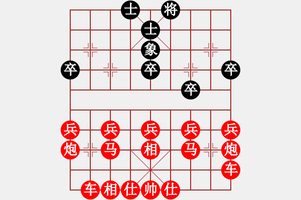 象棋棋譜圖片：在符合60回合不吃子規(guī)則前提，能否大戰(zhàn)300回合 - 步數(shù)：60 