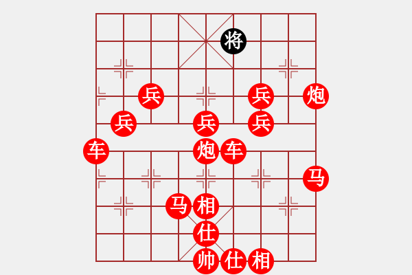 象棋棋譜圖片：在符合60回合不吃子規(guī)則前提，能否大戰(zhàn)300回合 - 步數(shù)：607 