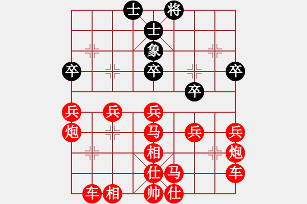 象棋棋譜圖片：在符合60回合不吃子規(guī)則前提，能否大戰(zhàn)300回合 - 步數(shù)：80 