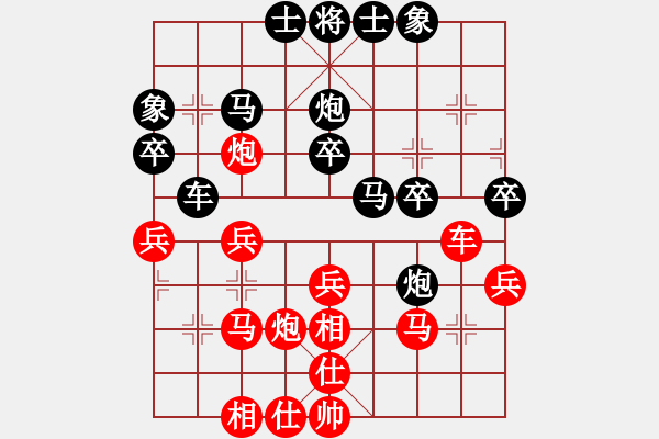 象棋棋譜圖片：韓松齡 先和 張帆 - 步數(shù)：30 