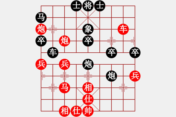 象棋棋譜圖片：韓松齡 先和 張帆 - 步數(shù)：40 