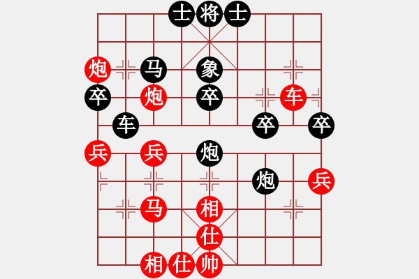 象棋棋譜圖片：韓松齡 先和 張帆 - 步數(shù)：46 