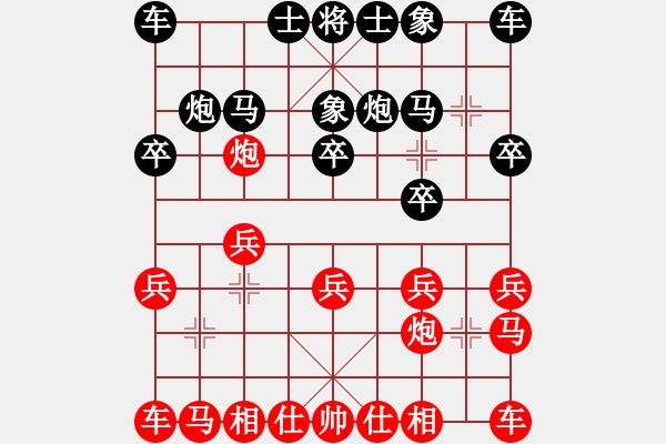 象棋棋譜圖片：葬心紅勝大黑哥2號(hào)【仙人指路】 - 步數(shù)：10 