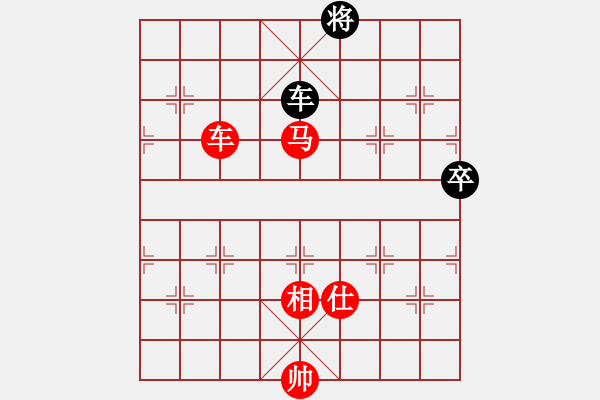 象棋棋譜圖片：葬心紅勝大黑哥2號(hào)【仙人指路】 - 步數(shù)：100 