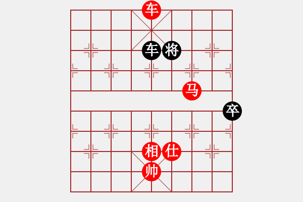 象棋棋譜圖片：葬心紅勝大黑哥2號(hào)【仙人指路】 - 步數(shù)：107 