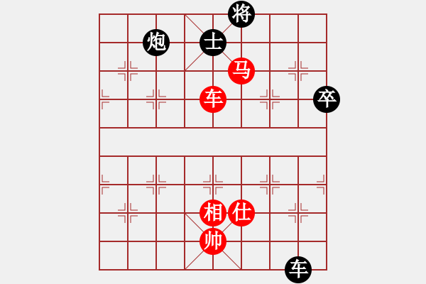 象棋棋譜圖片：葬心紅勝大黑哥2號(hào)【仙人指路】 - 步數(shù)：80 