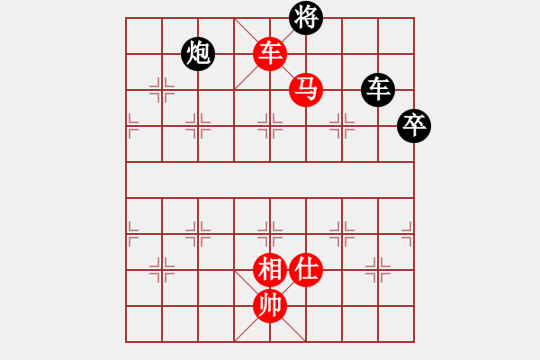 象棋棋譜圖片：葬心紅勝大黑哥2號(hào)【仙人指路】 - 步數(shù)：90 