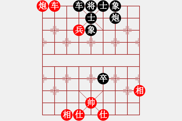 象棋棋譜圖片：英條能俊郎(6段)-和-精靈哥哥(月將) - 步數(shù)：100 