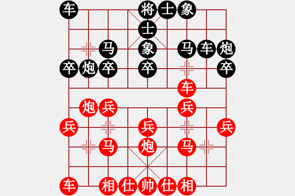 象棋棋譜圖片：英條能俊郎(6段)-和-精靈哥哥(月將) - 步數(shù)：20 