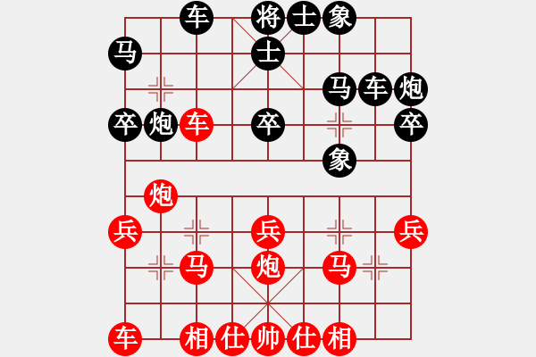 象棋棋譜圖片：英條能俊郎(6段)-和-精靈哥哥(月將) - 步數(shù)：30 